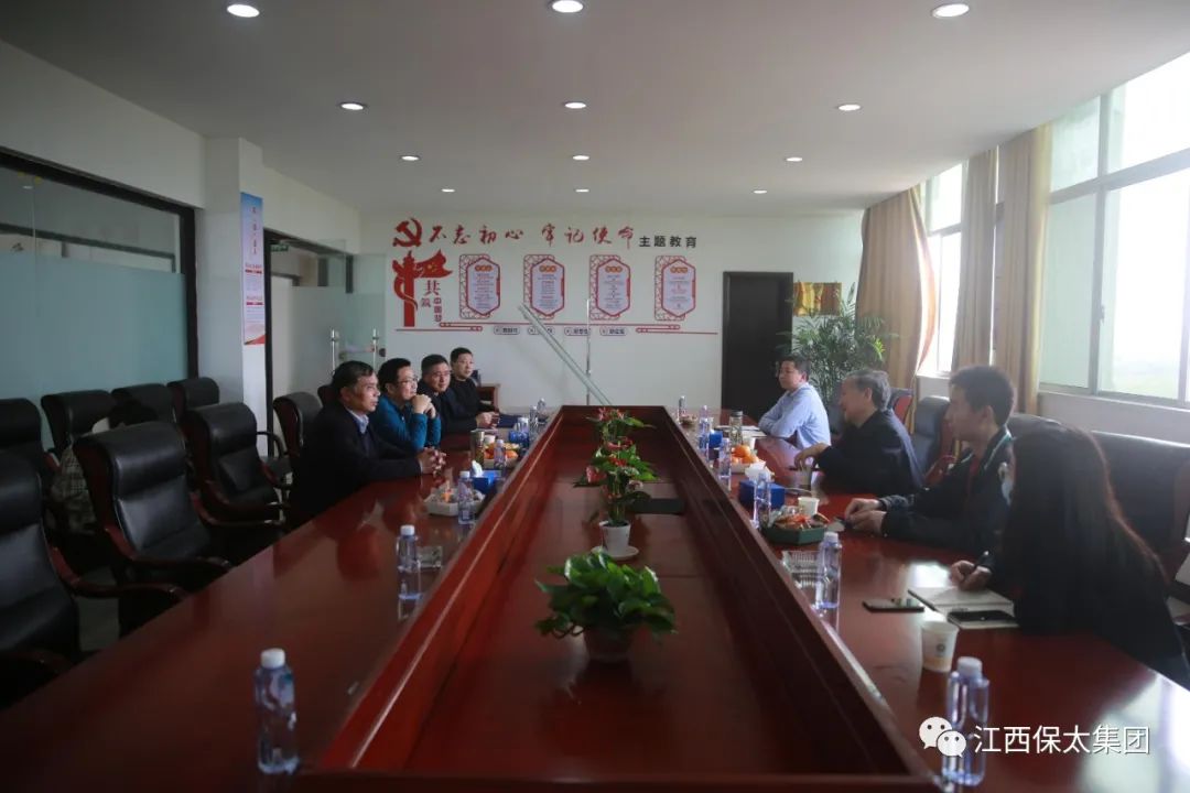 国务院发展研究中心研究员周宏春莅临保太集团调研
